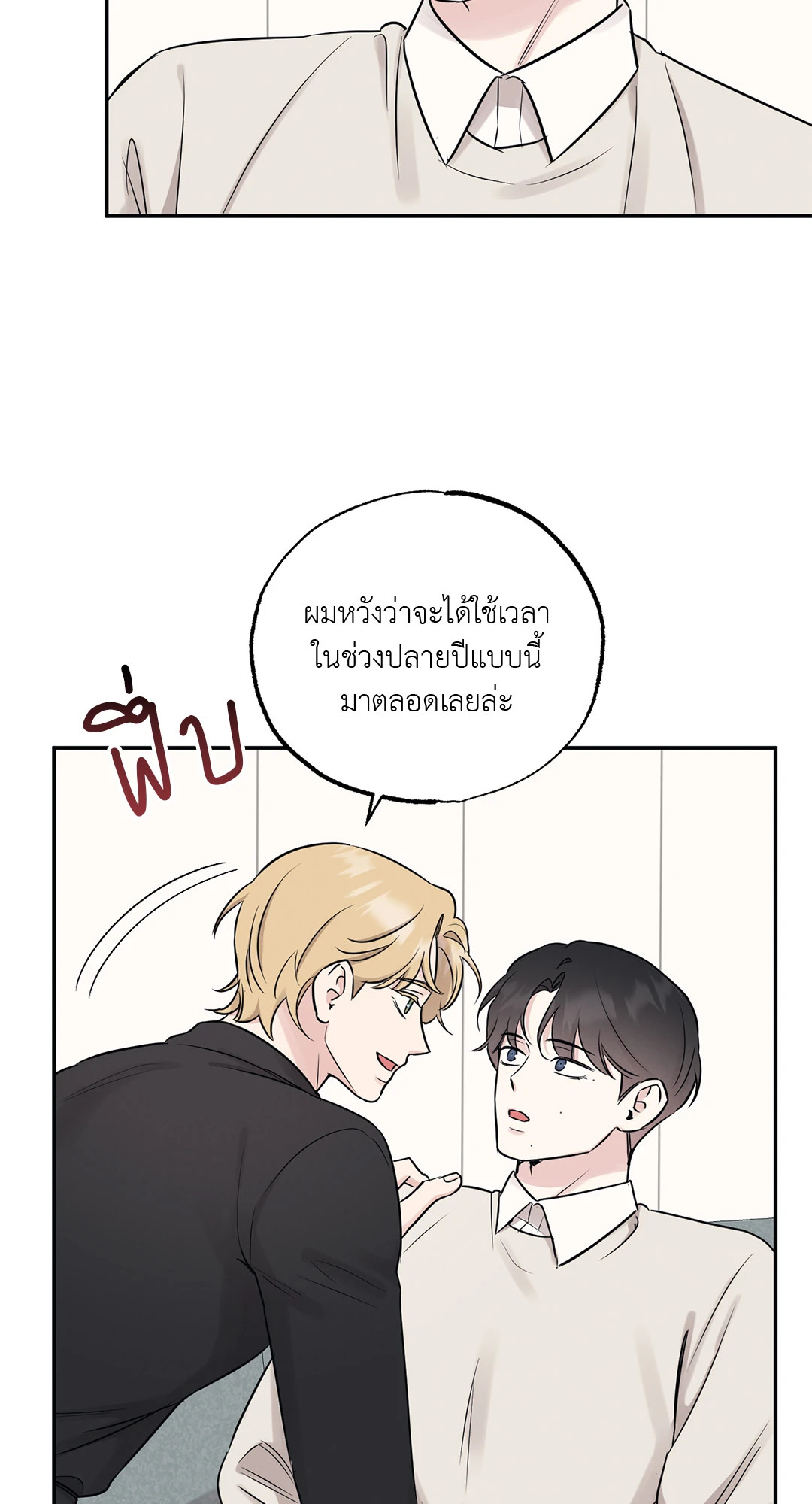 หน้า 55