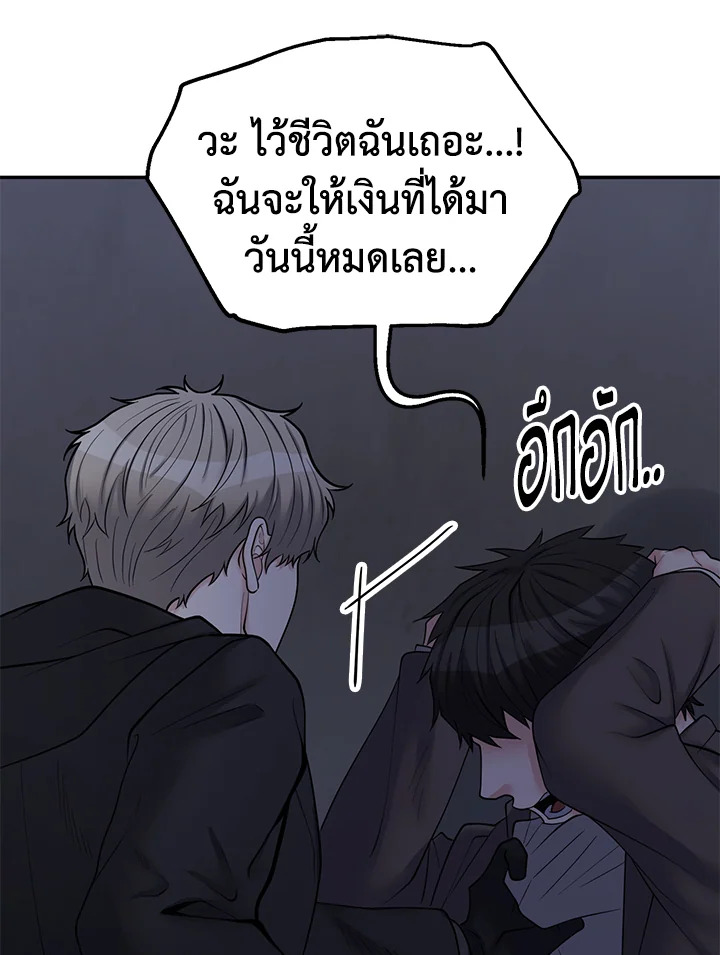 หน้า 79