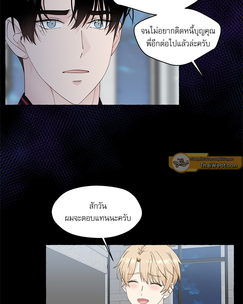 หน้า 57