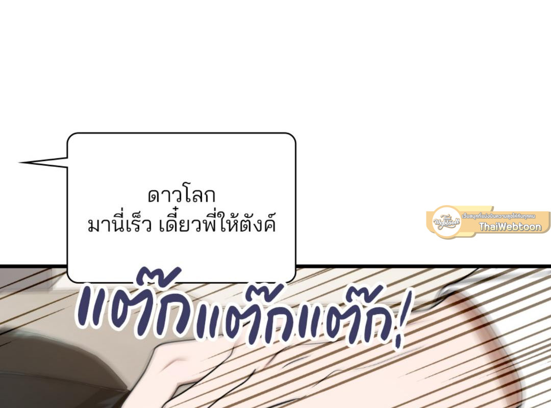 หน้า 145