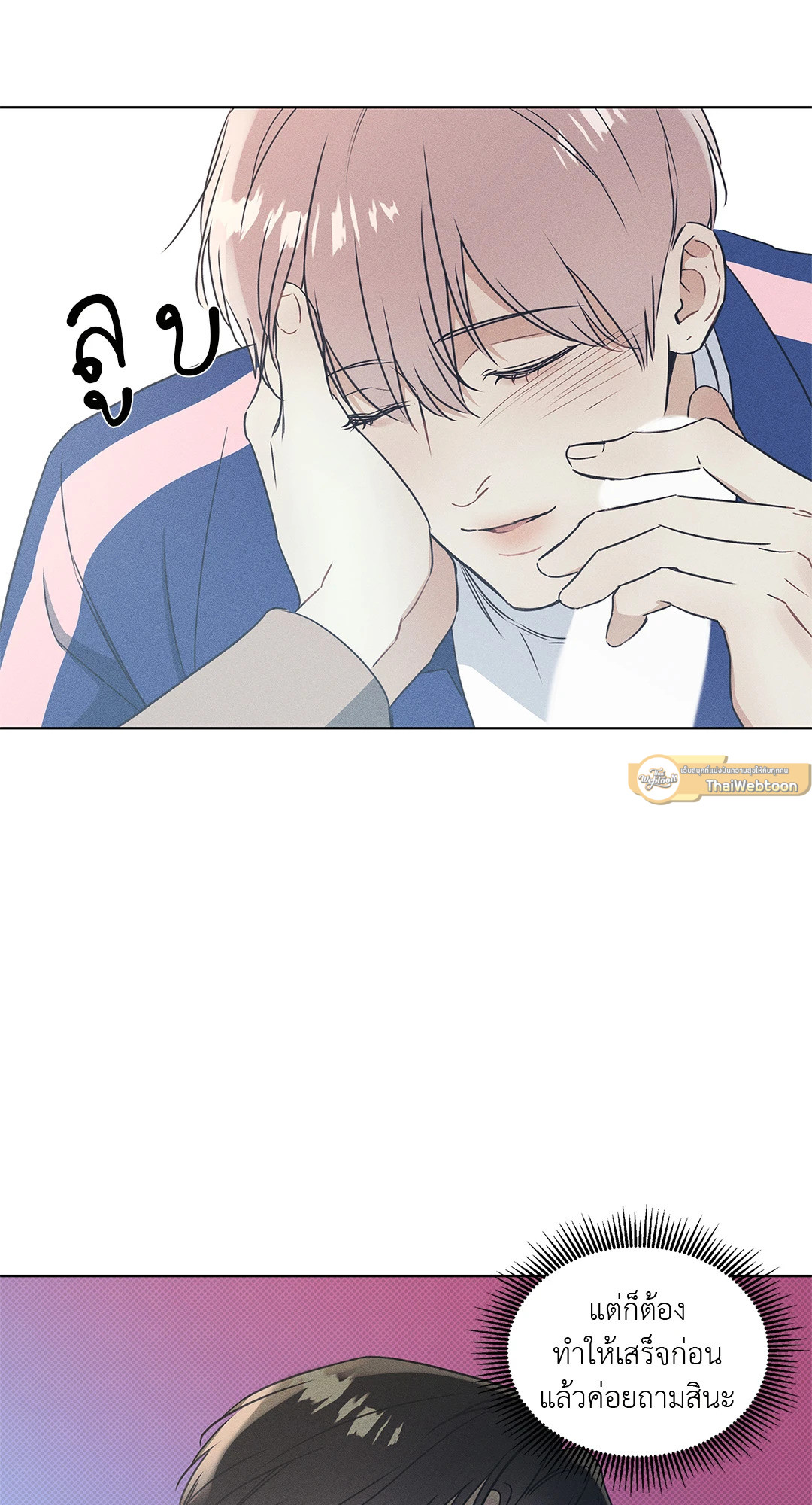 หน้า 50