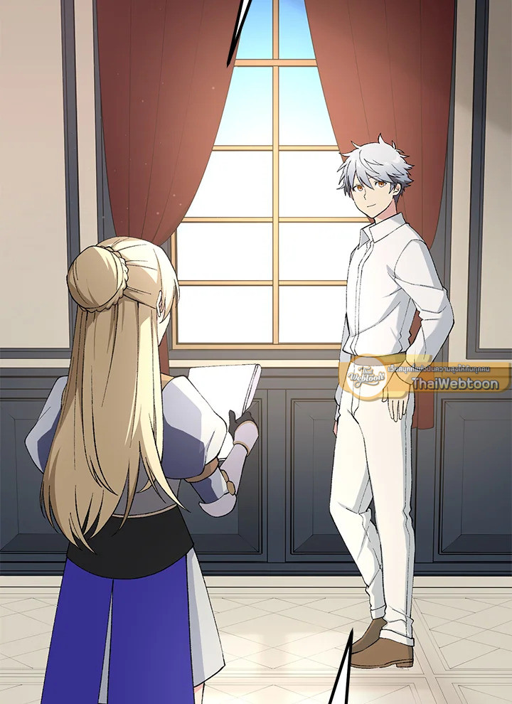 ชีวิตหวานหมูของมือโปรกลับชาติมาเกิด | The Sweet Life of a Reincarnation Pro ตอนที่ 70 - รูปที่ 2