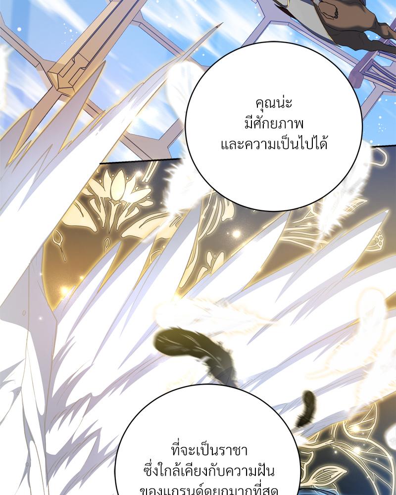 หน้า 120