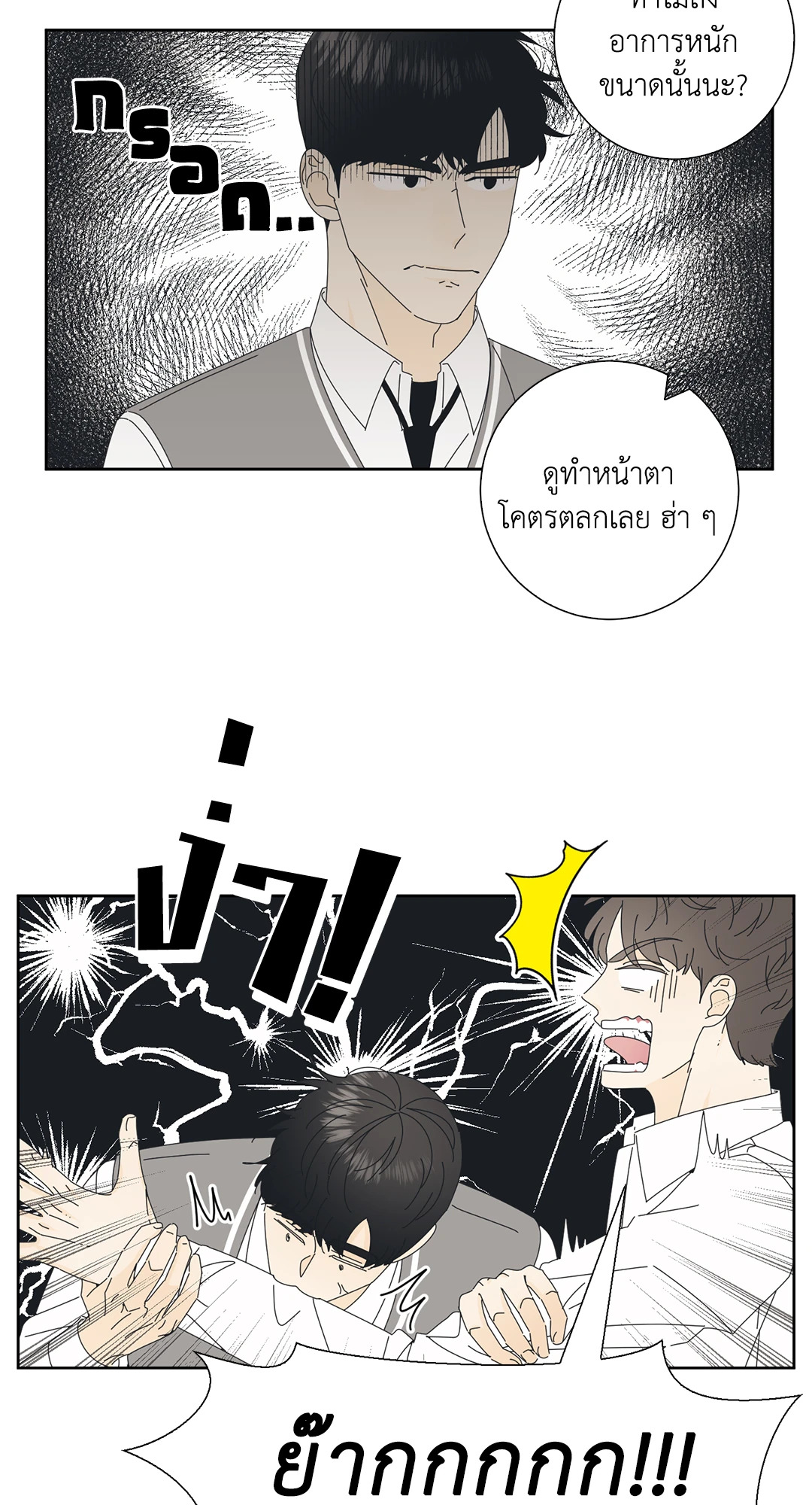 หน้า 33