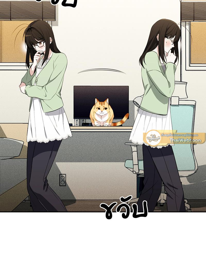 เปิดโหมดลับมัดหัวใจ | Secret Mode (R+) ตอนที่ 3 - รูปที่ 2