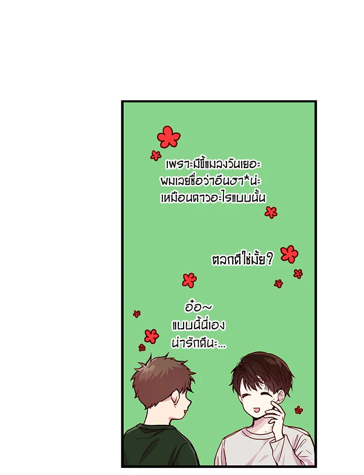 หน้า 56
