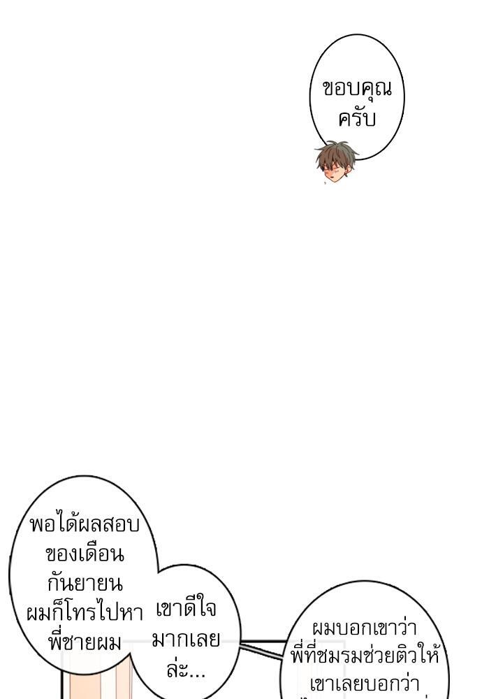 หน้า 74