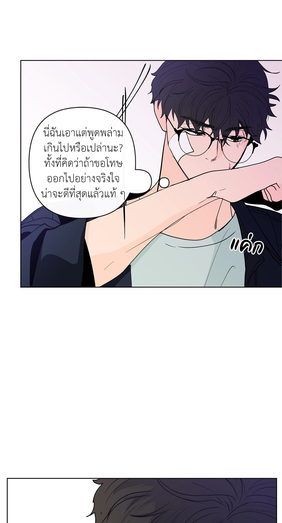 หน้า 56