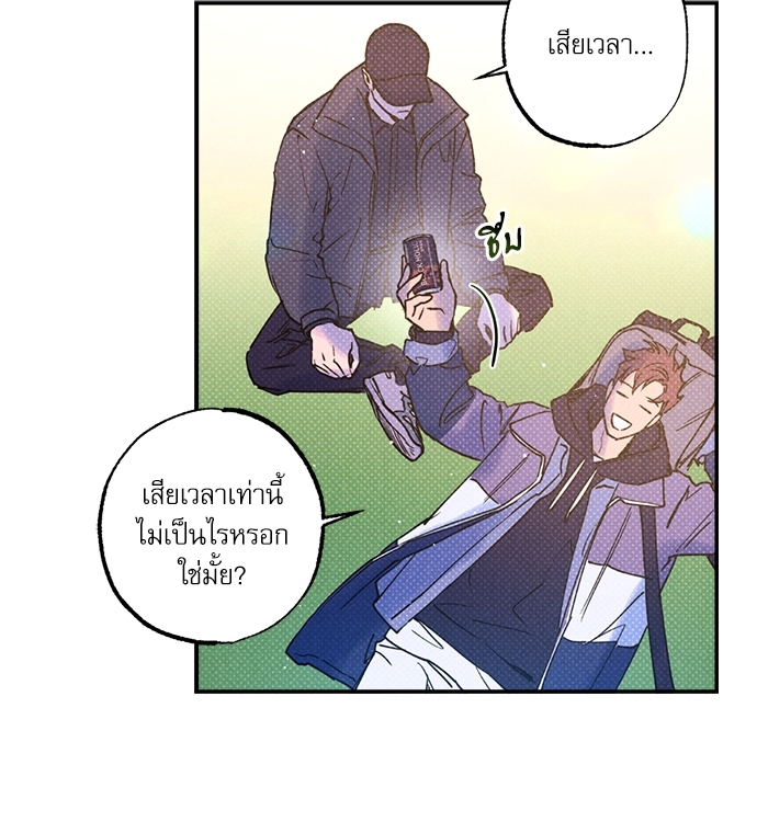 หน้า 84