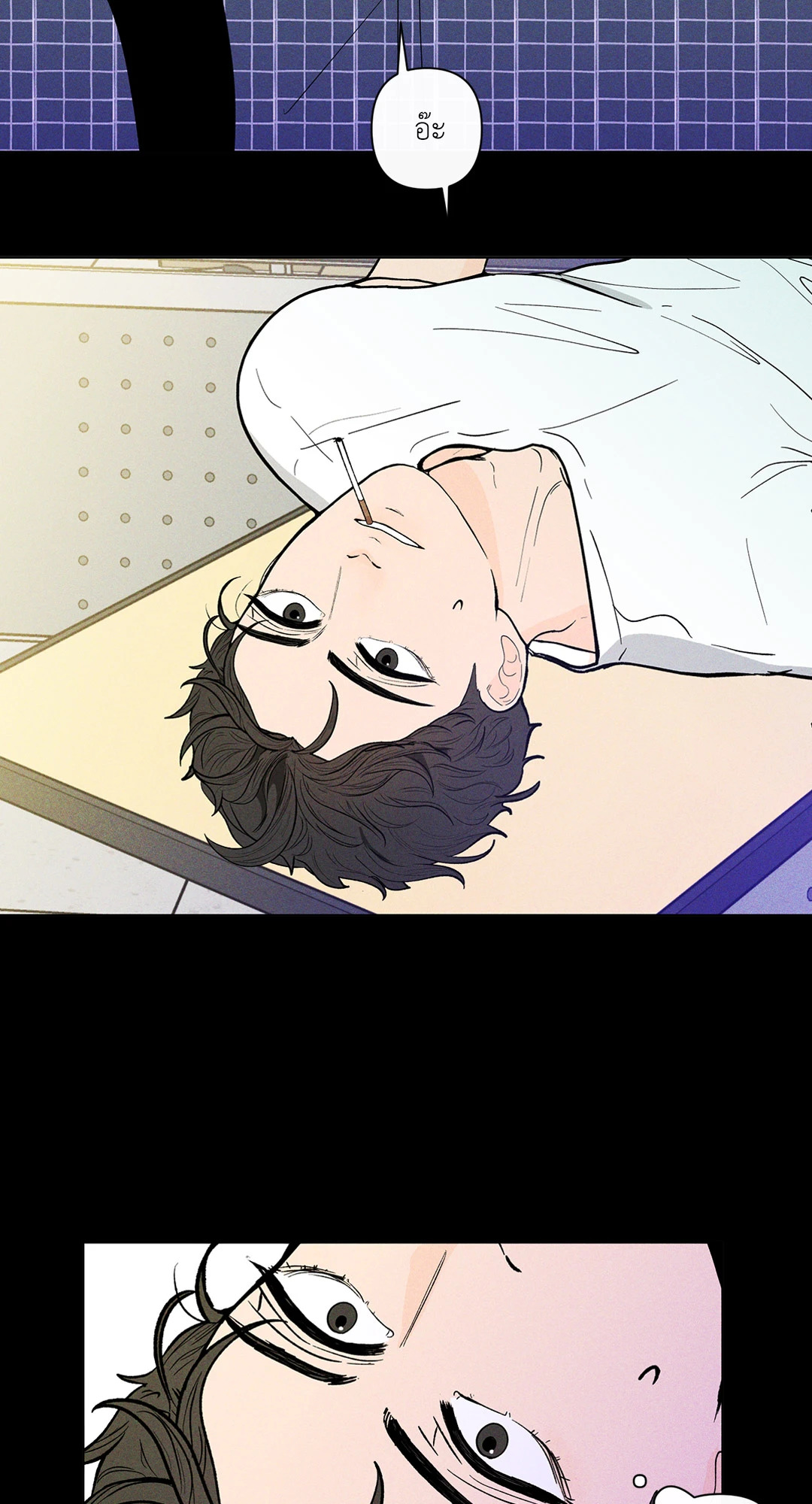 หน้า 50