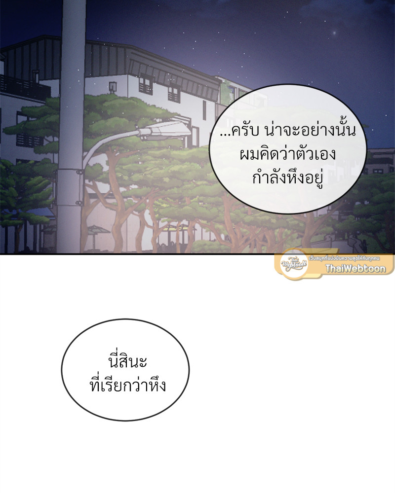 หน้า 117