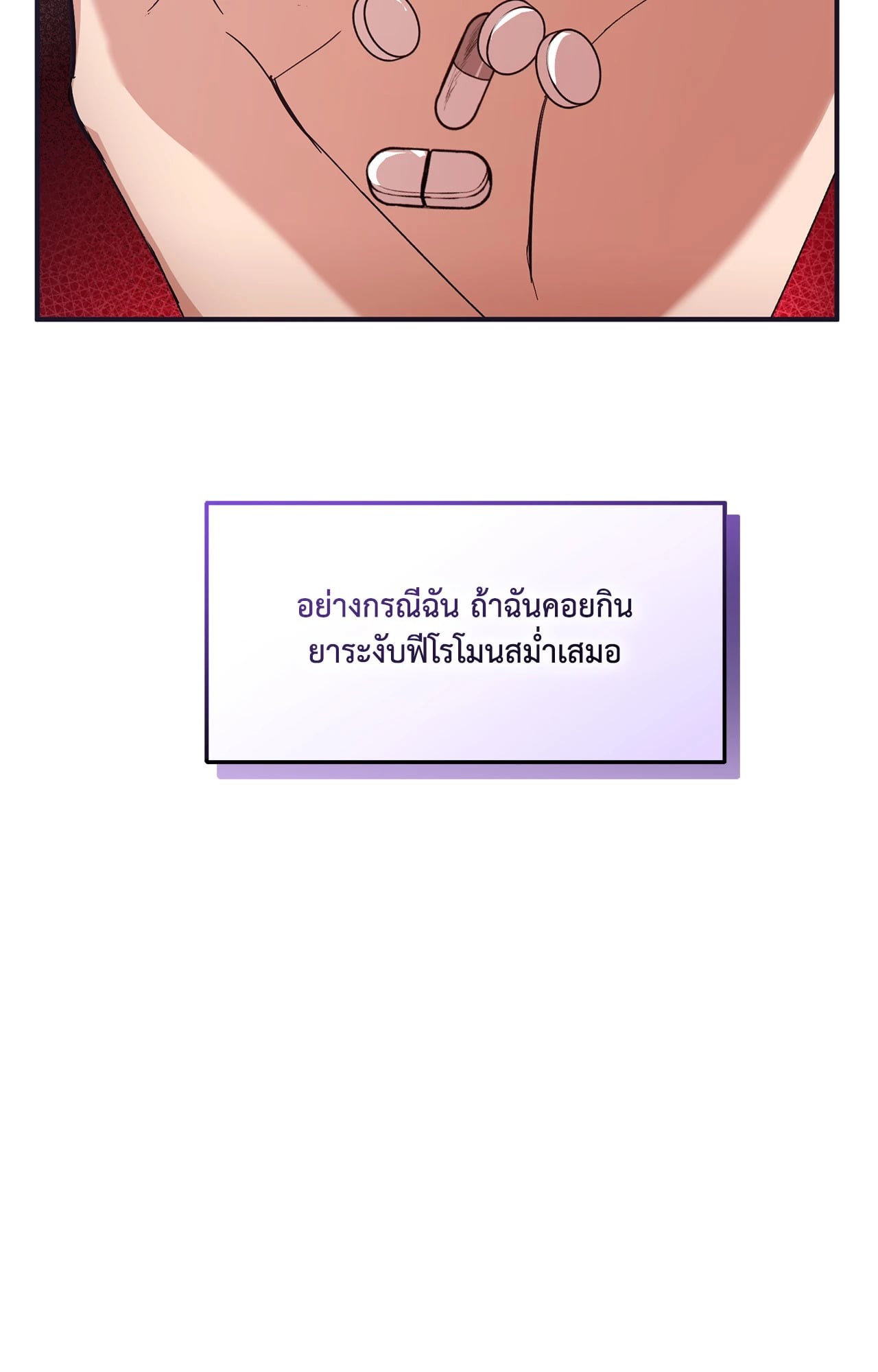 หน้า 102