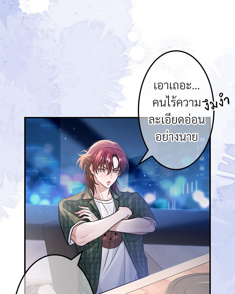 หน้า 66