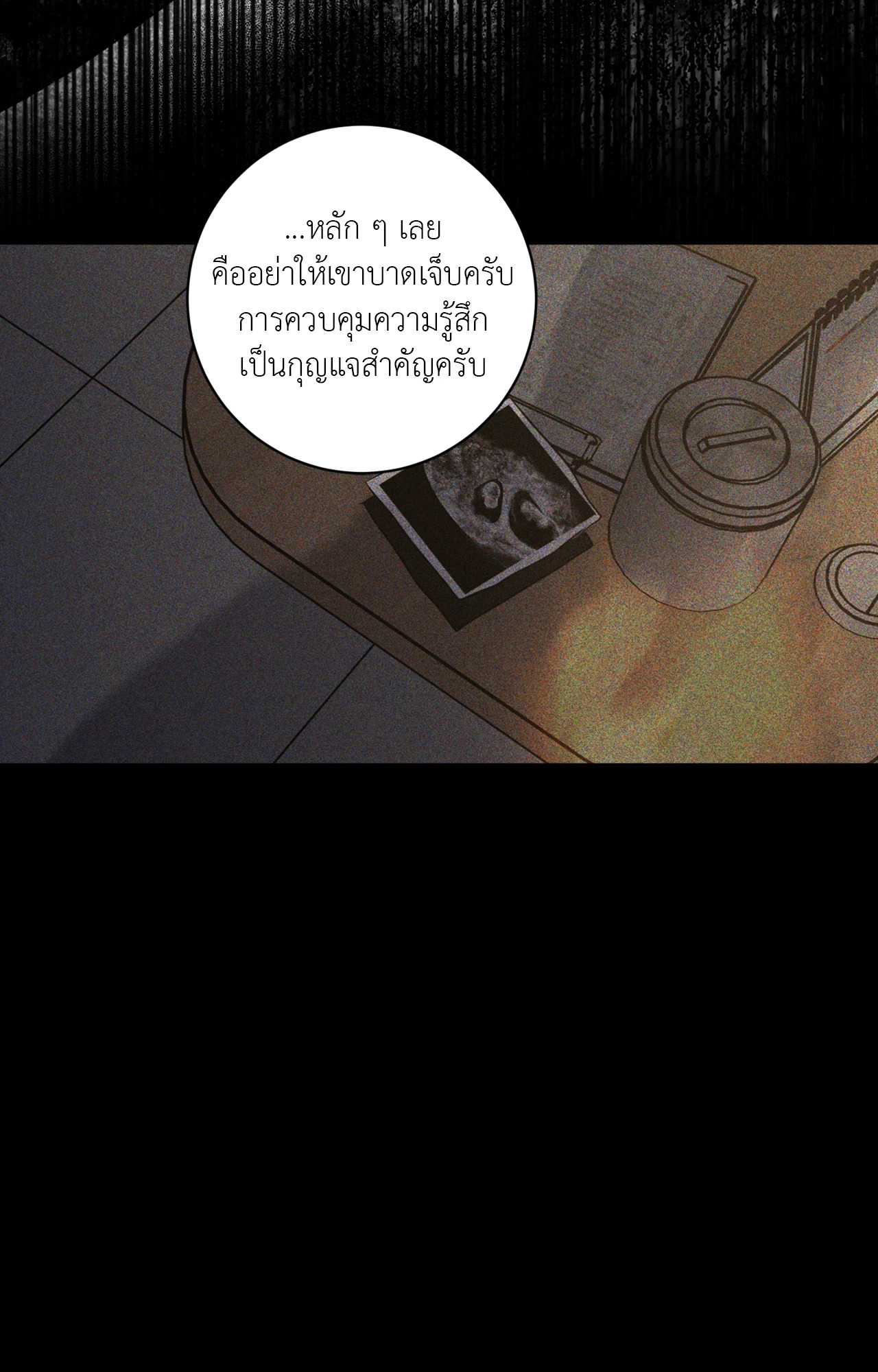 หน้า 42