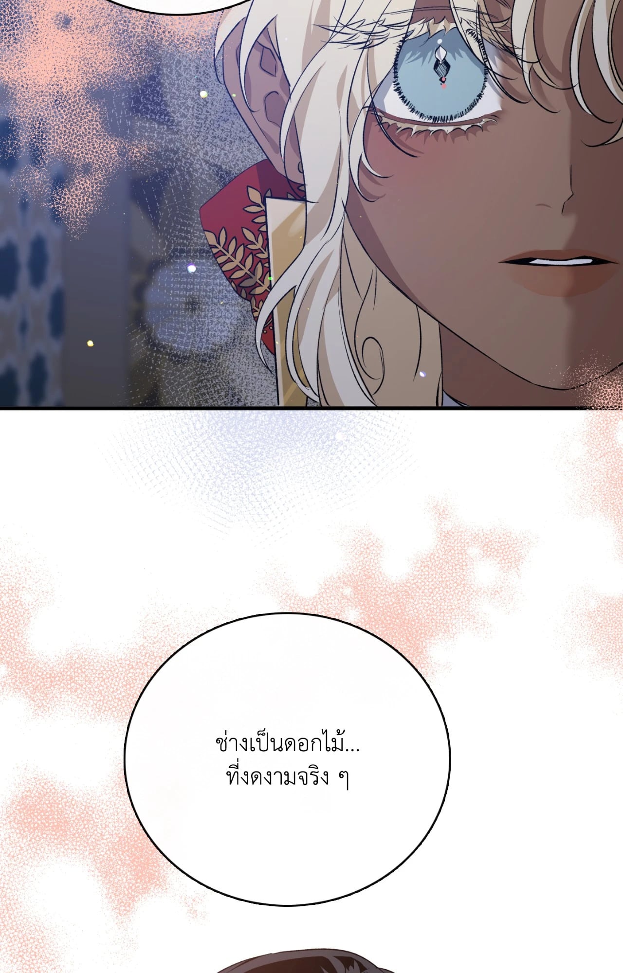 หน้า 93