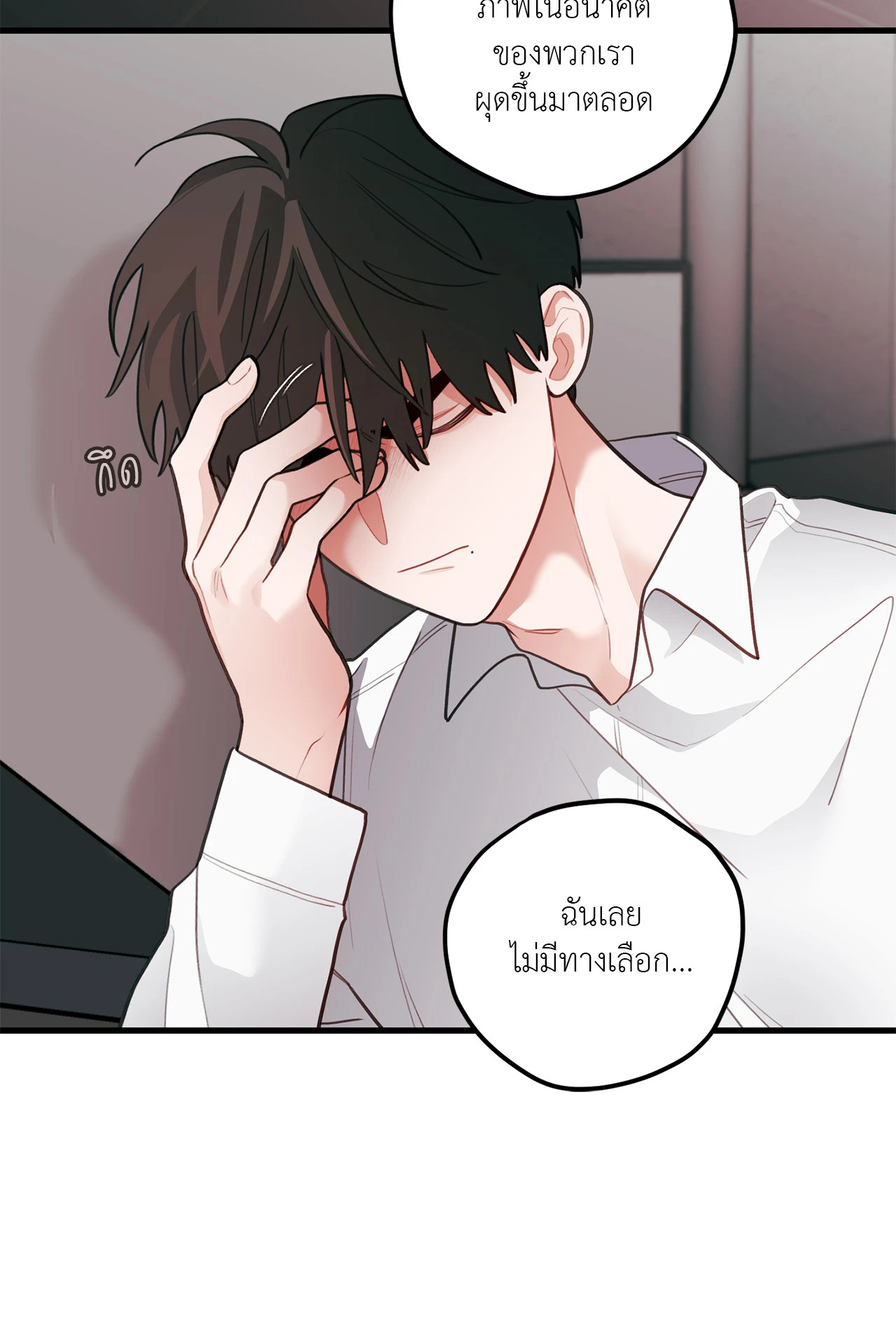 หน้า 29
