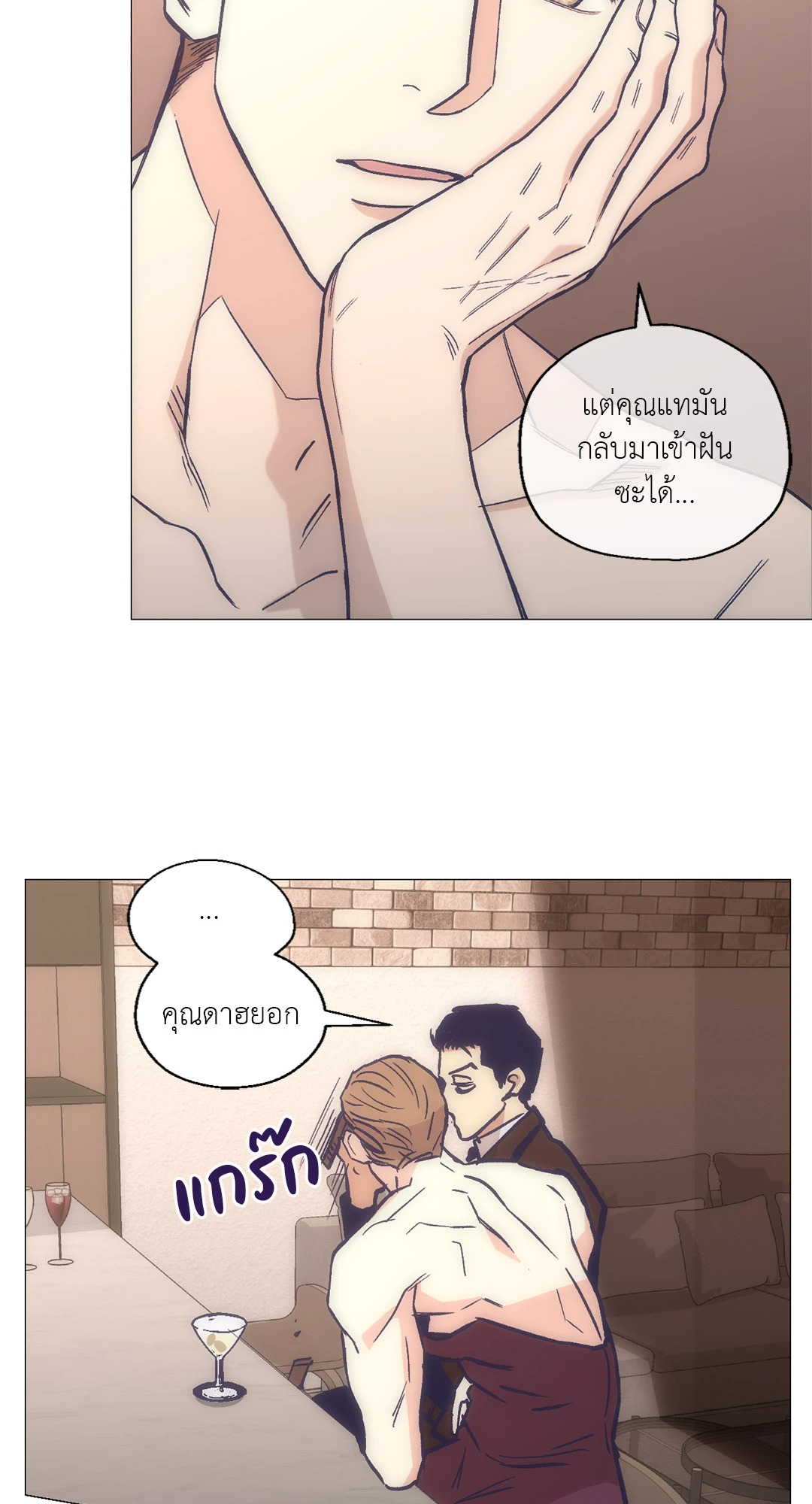 หน้า 56