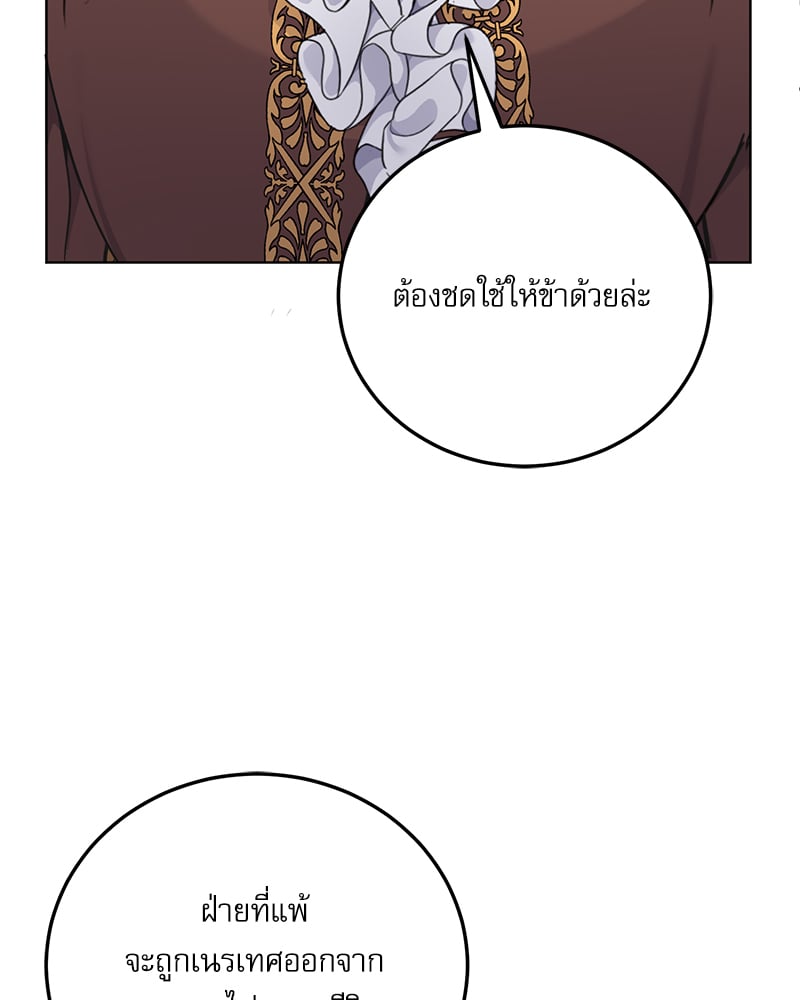 หน้า 108