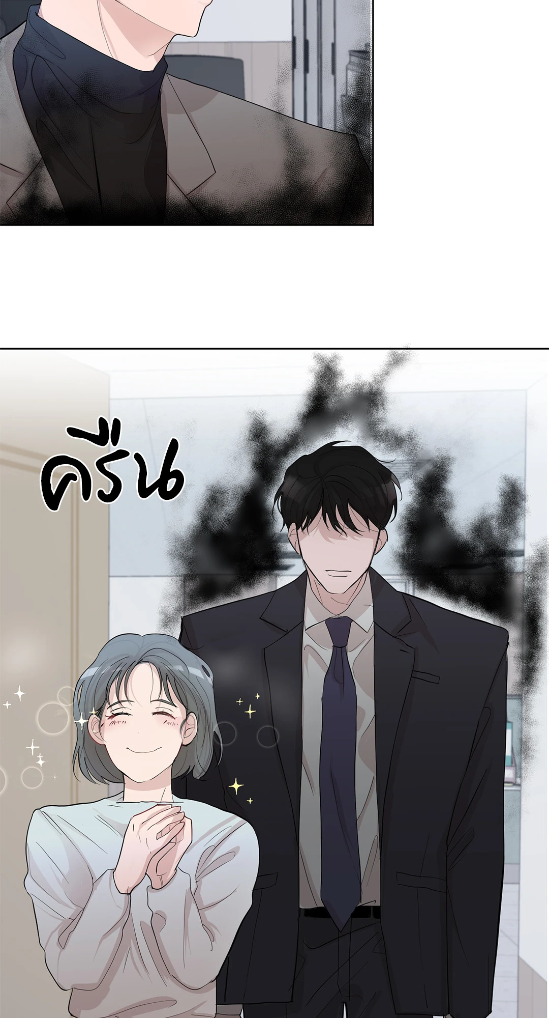 หน้า 49