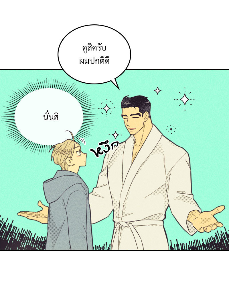 หน้า 67