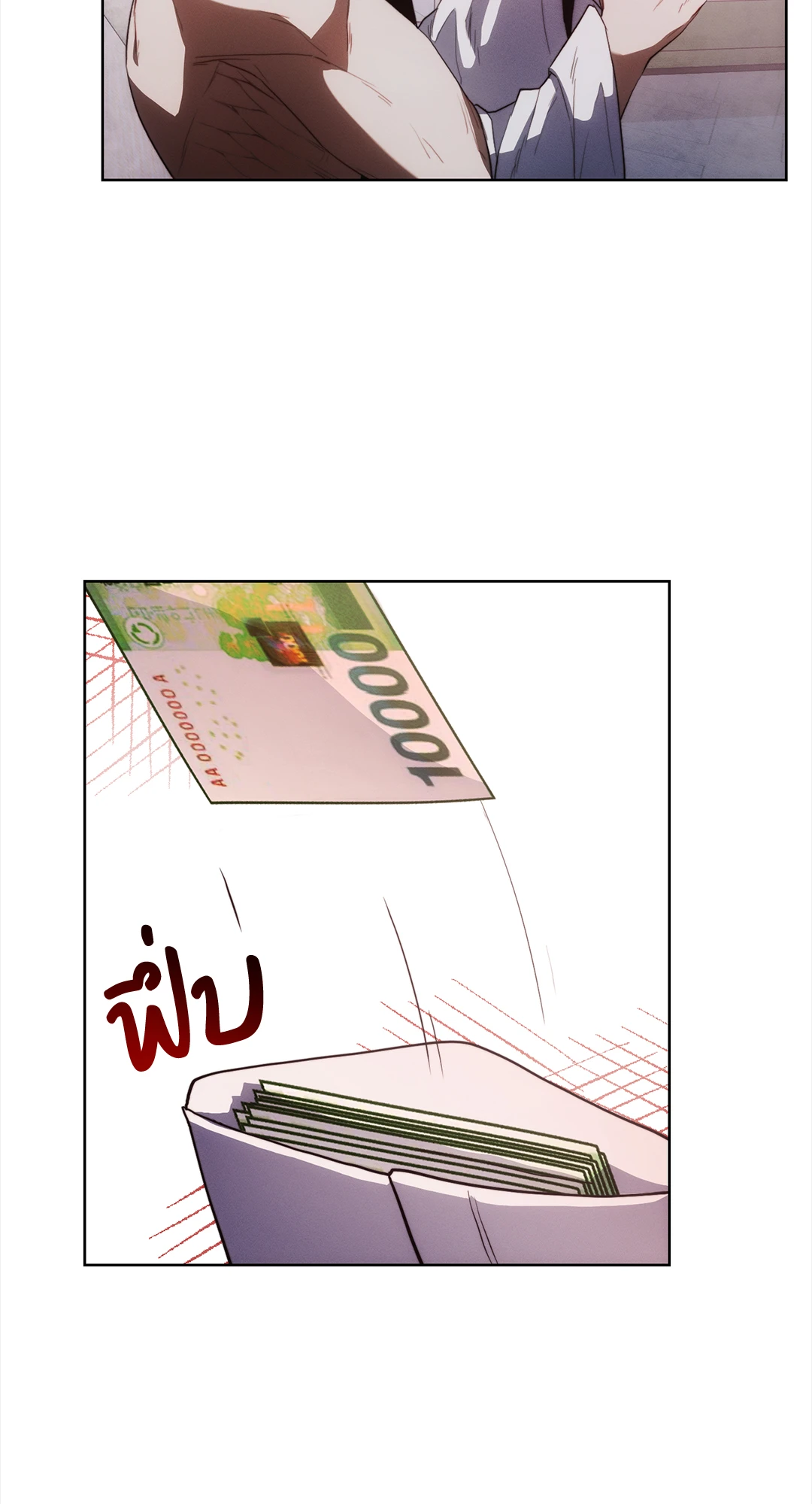 หน้า 53
