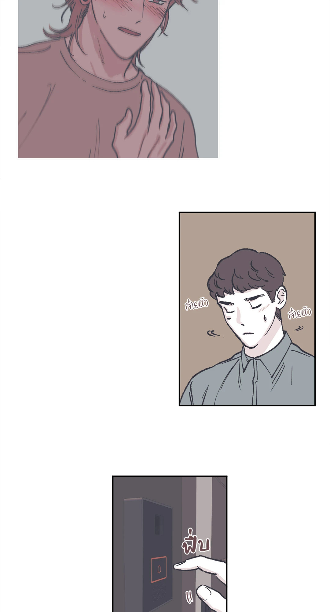 Clean Up 100% ตอนที่ 35 - รูปที่ 2