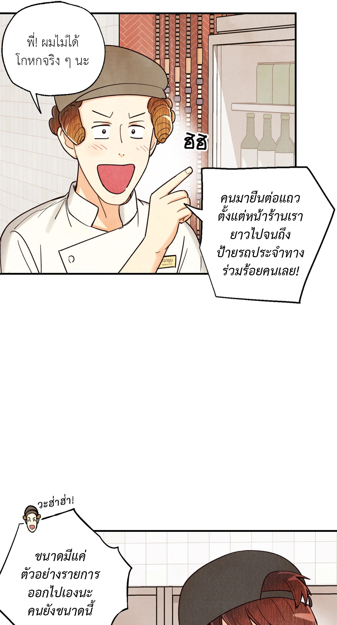 หน้า 58