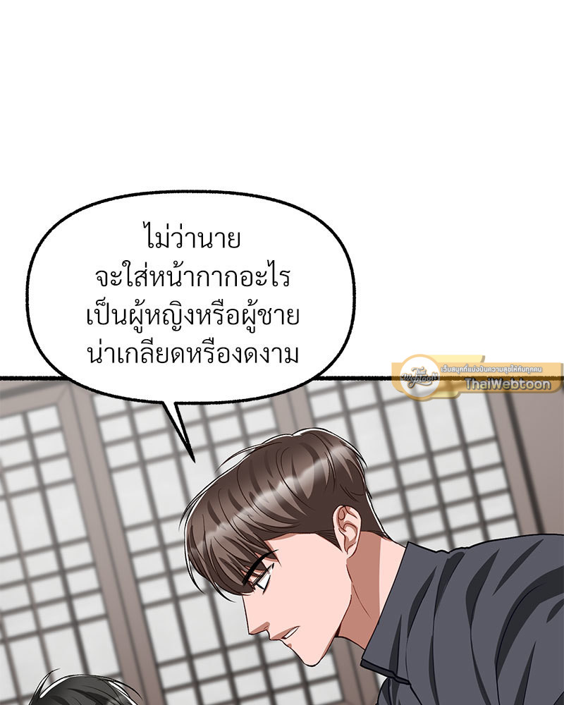 หน้า 145