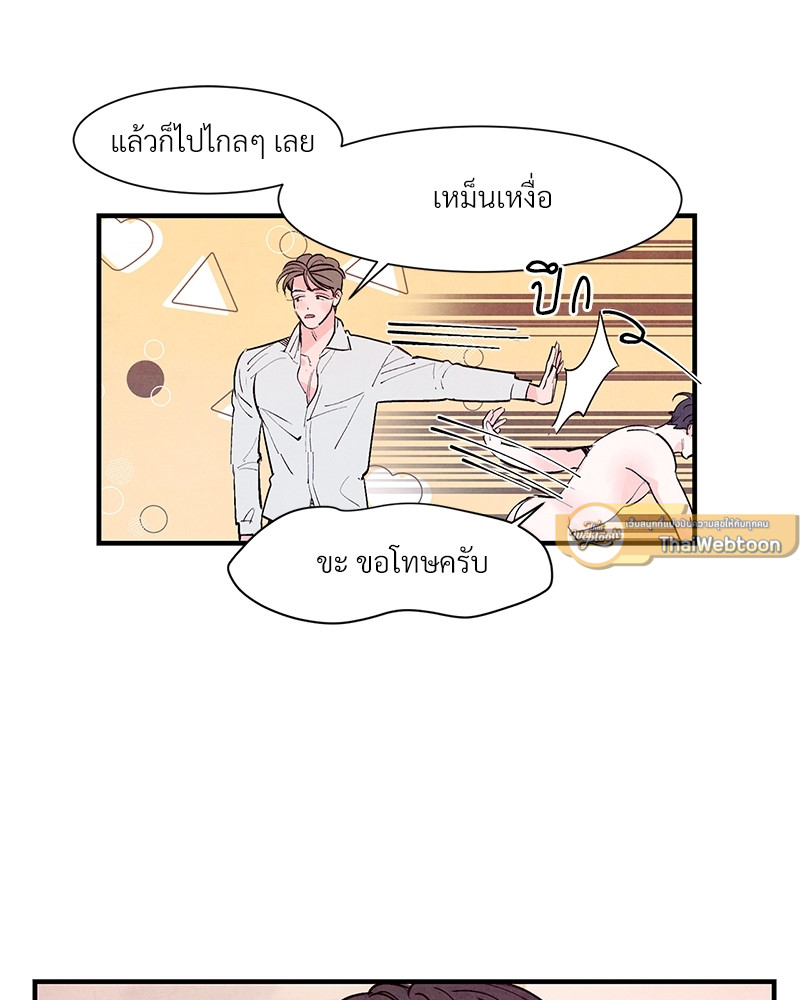 หน้า 88