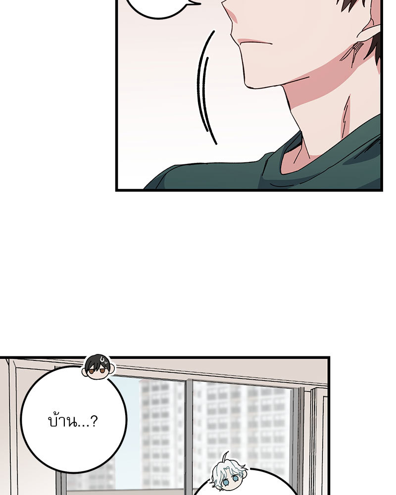 หน้า 80
