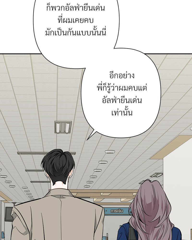 หน้า 87
