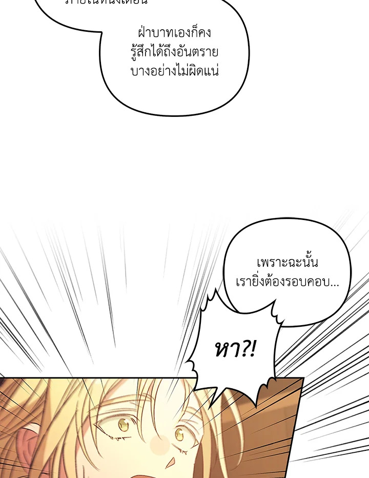 หน้า 104