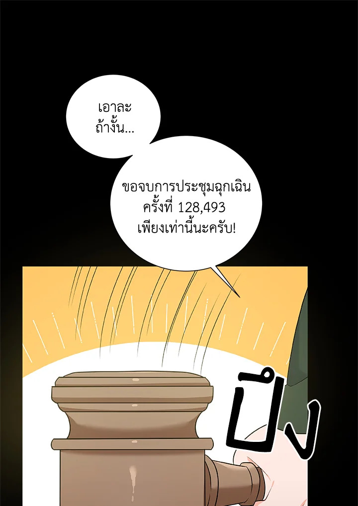หน้า 106