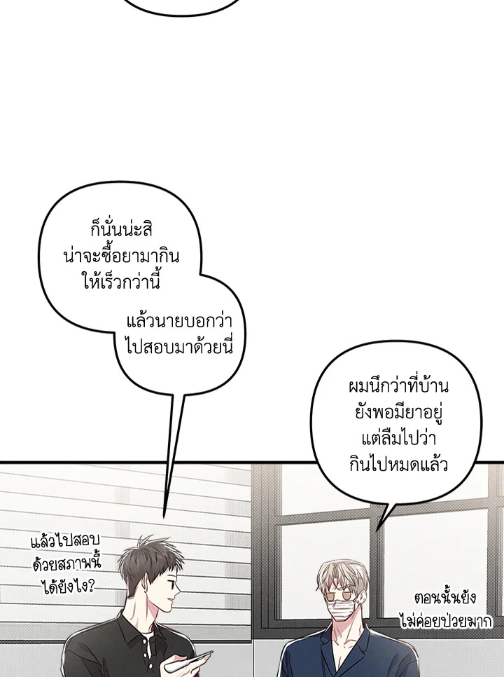 หน้า 75