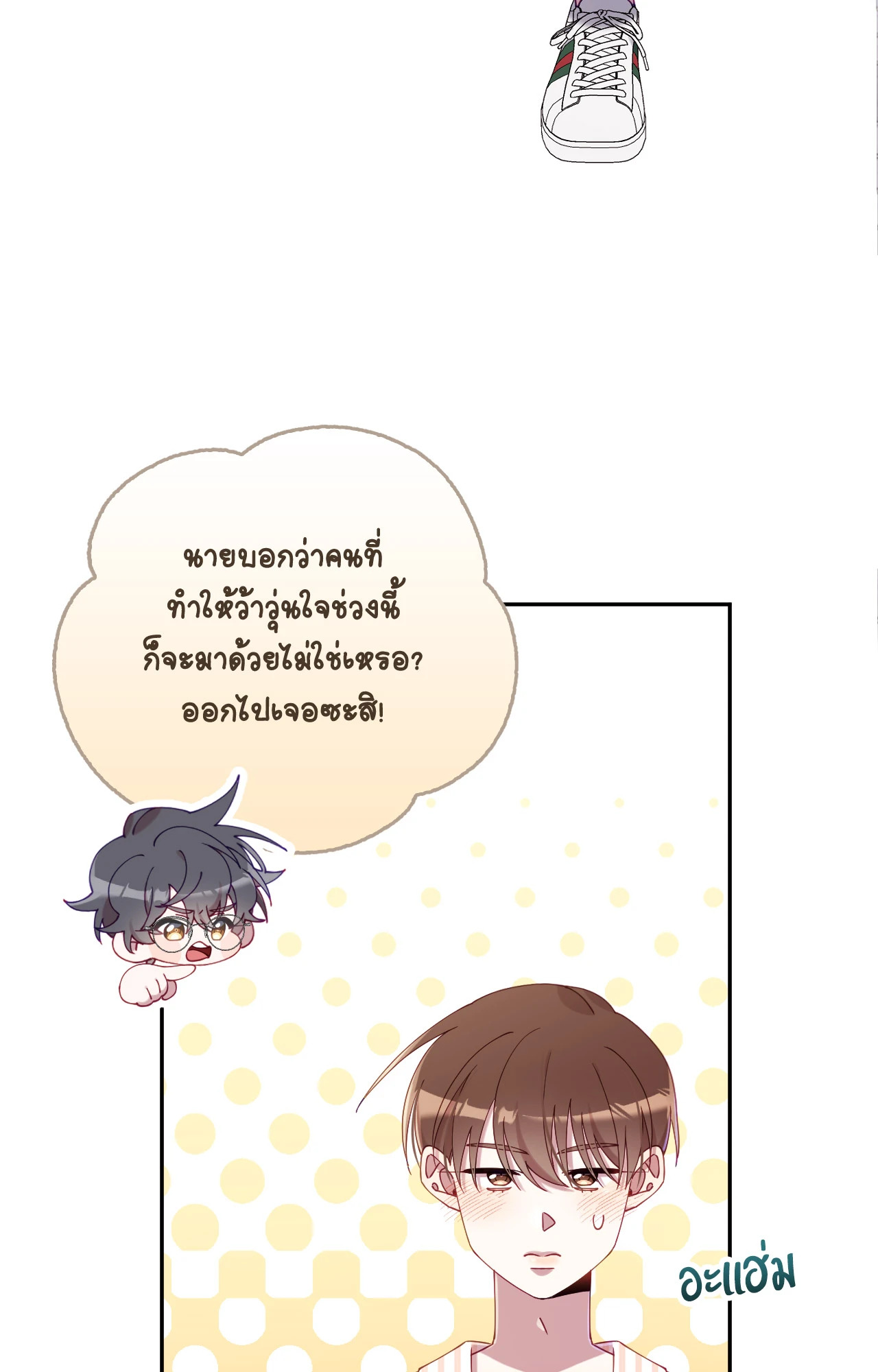 หน้า 27