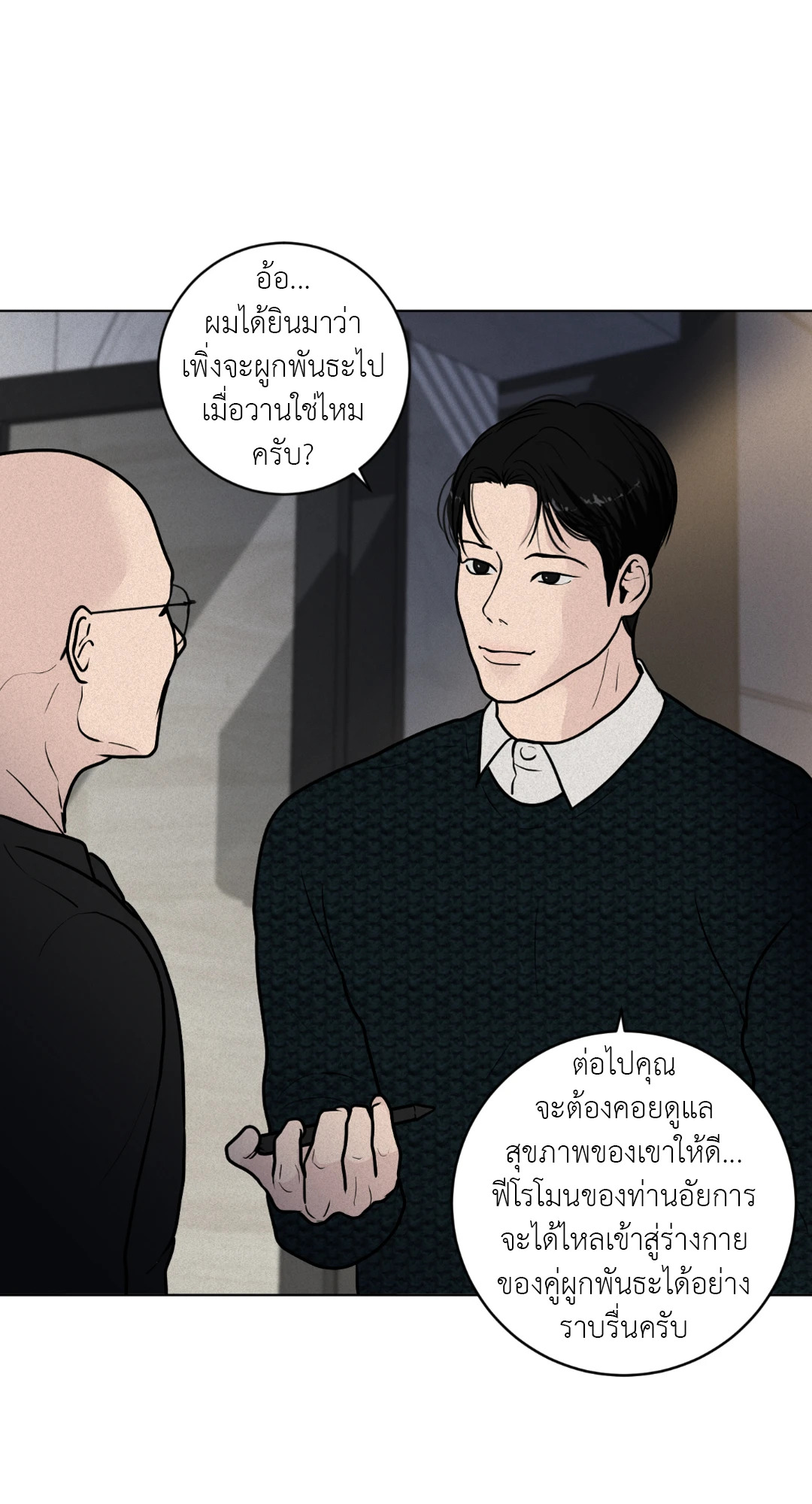 หน้า 28