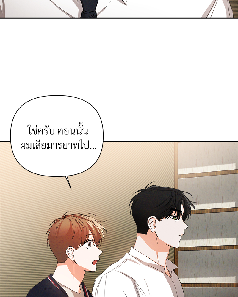 หน้า 52