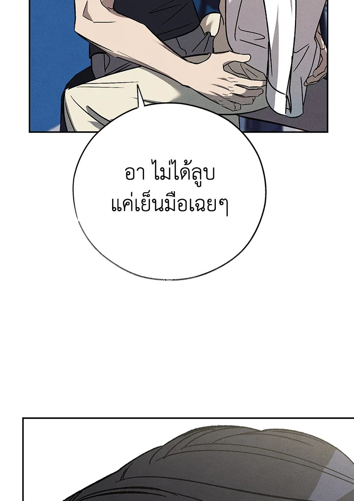 หน้า 87