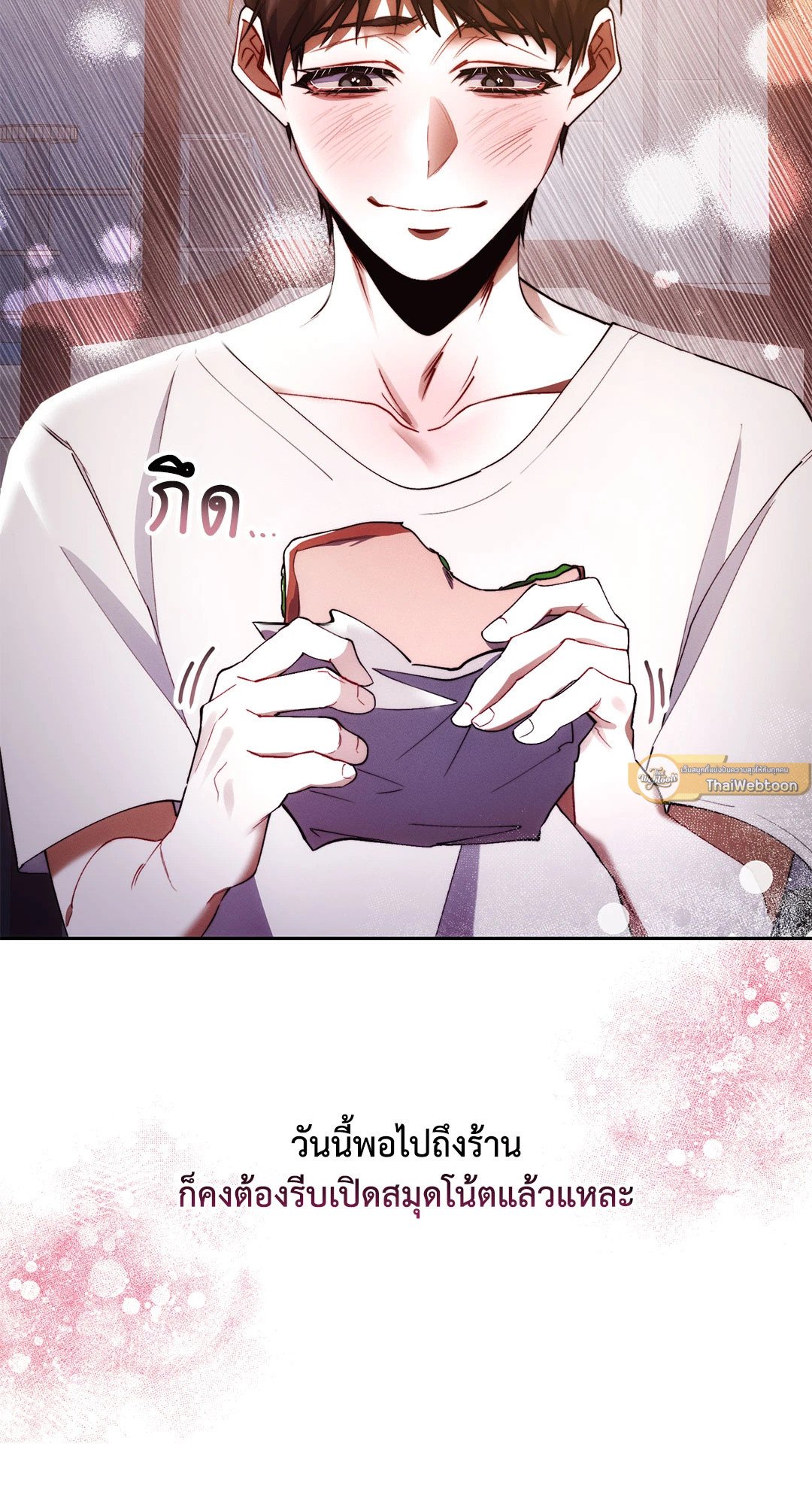 หน้า 75