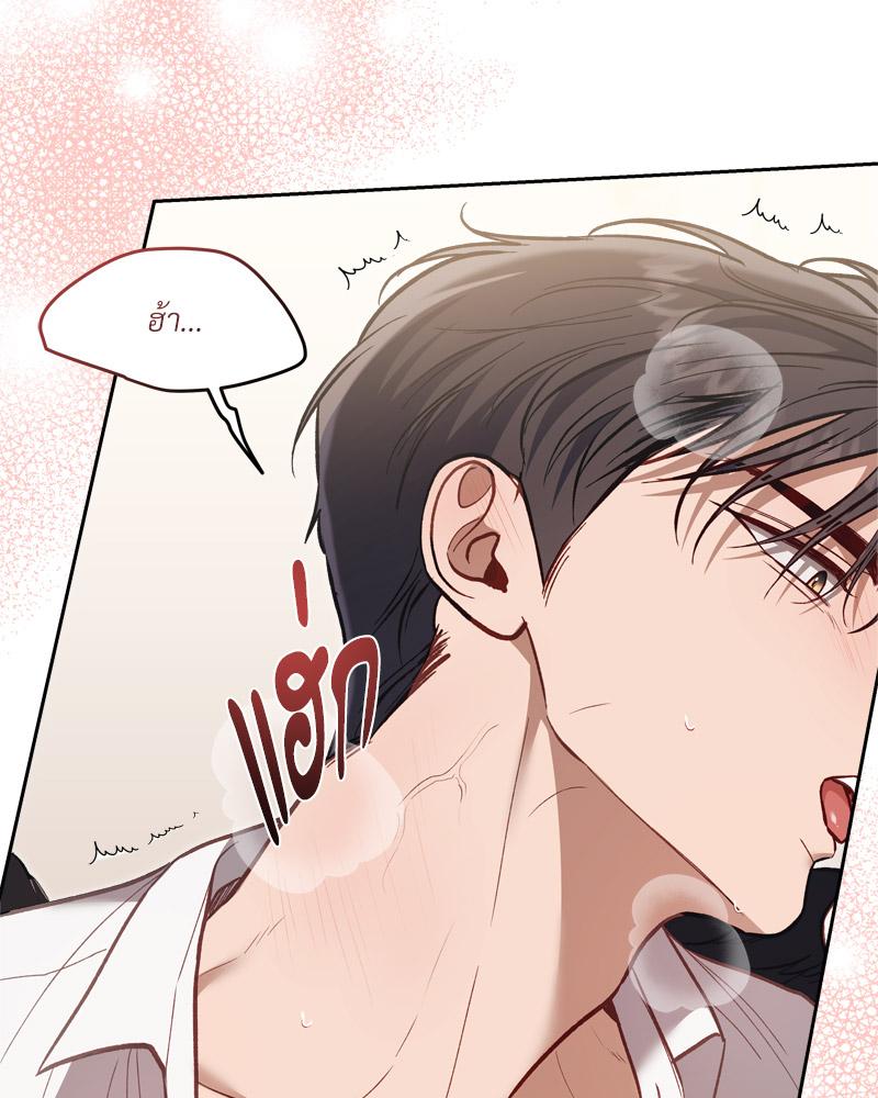 หน้า 69