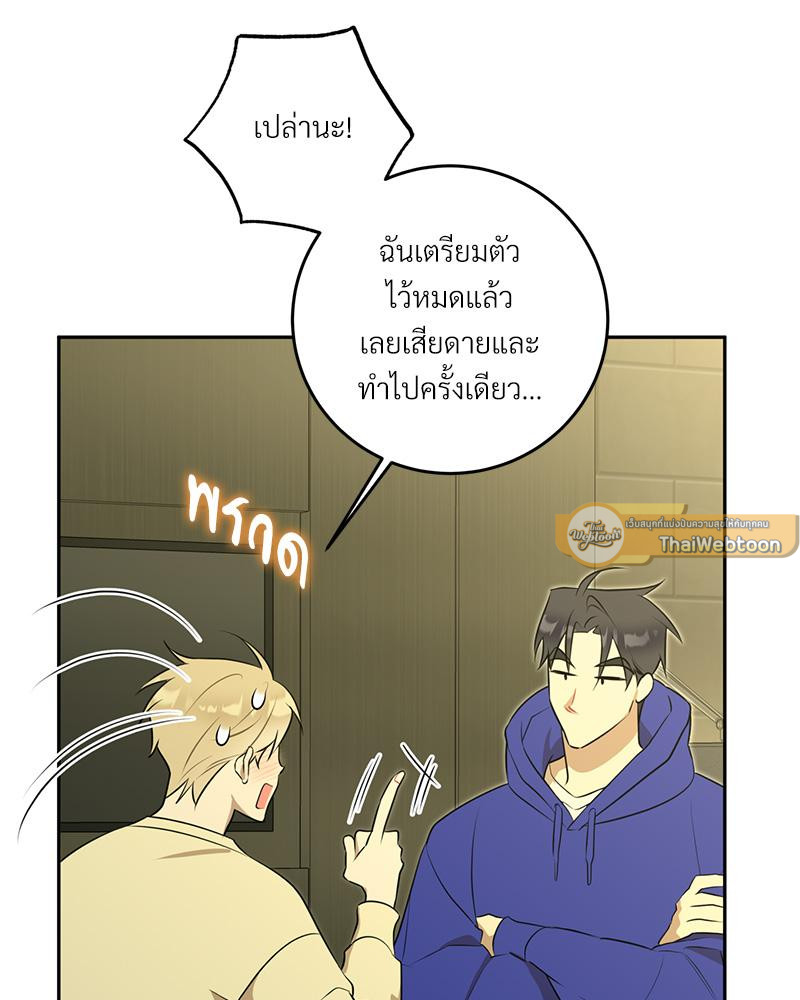 หน้า 47
