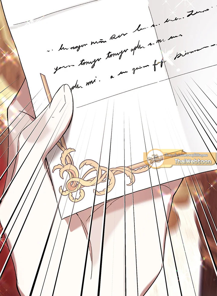 เป็นนางร้ายก็สบายดีนะคะ ตอนที่ 51 - รูปที่ 2