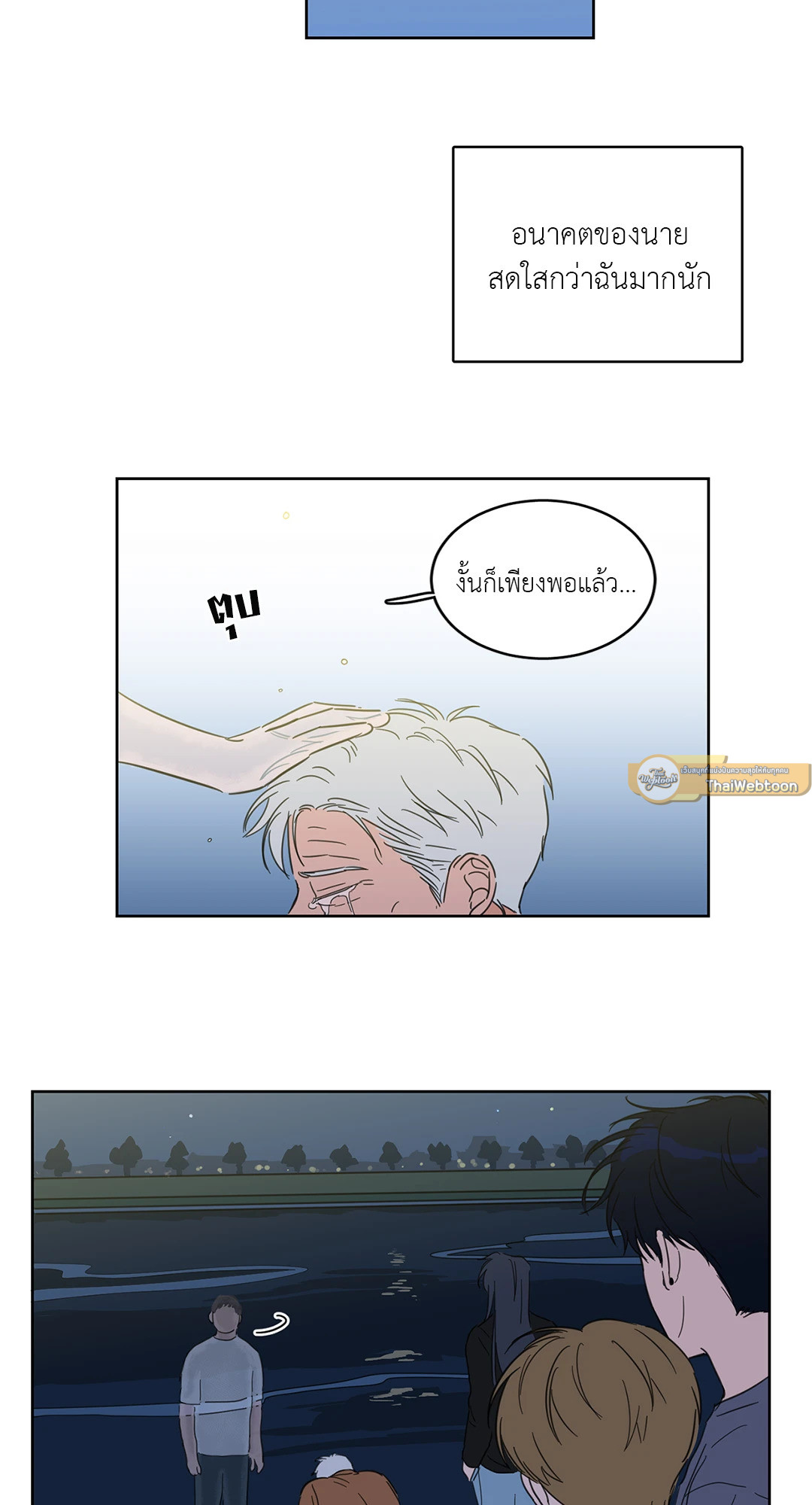 หน้า 16