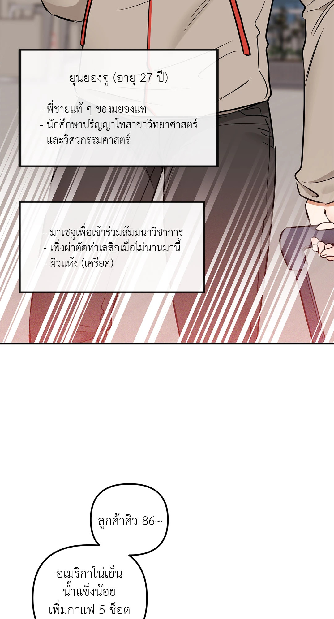 หน้า 56