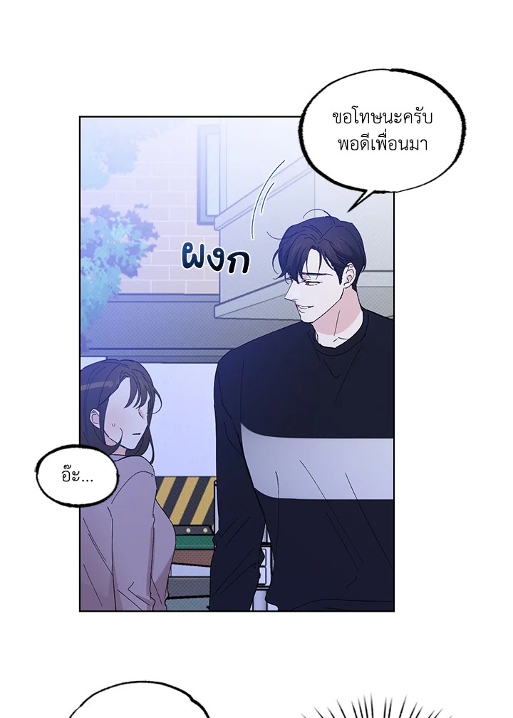 หน้า 55