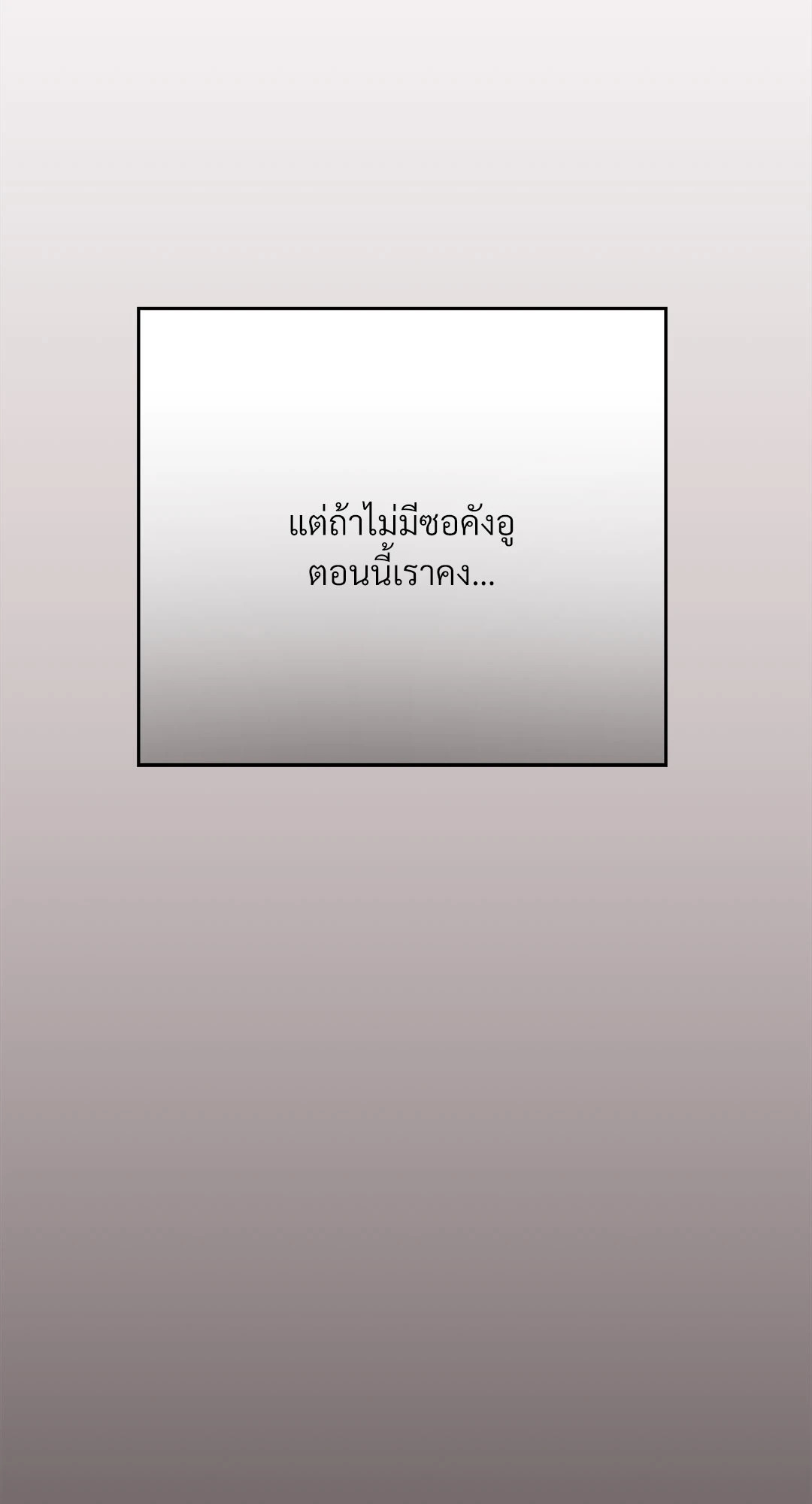 หน้า 110