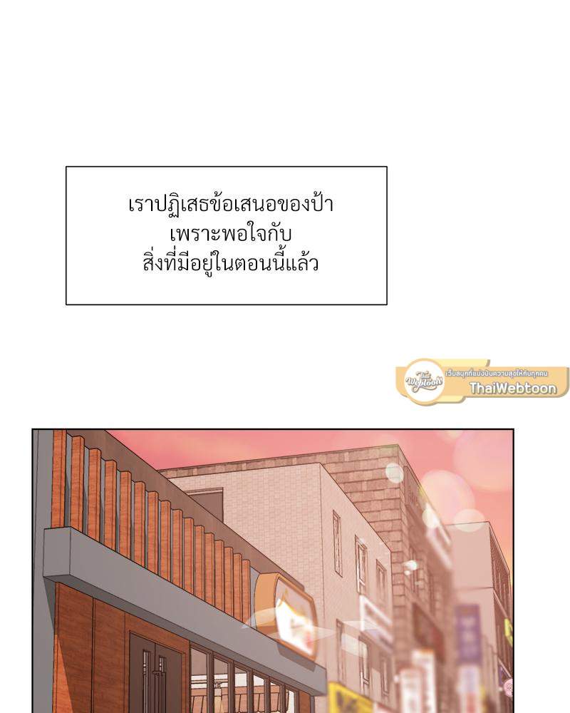 หน้า 83