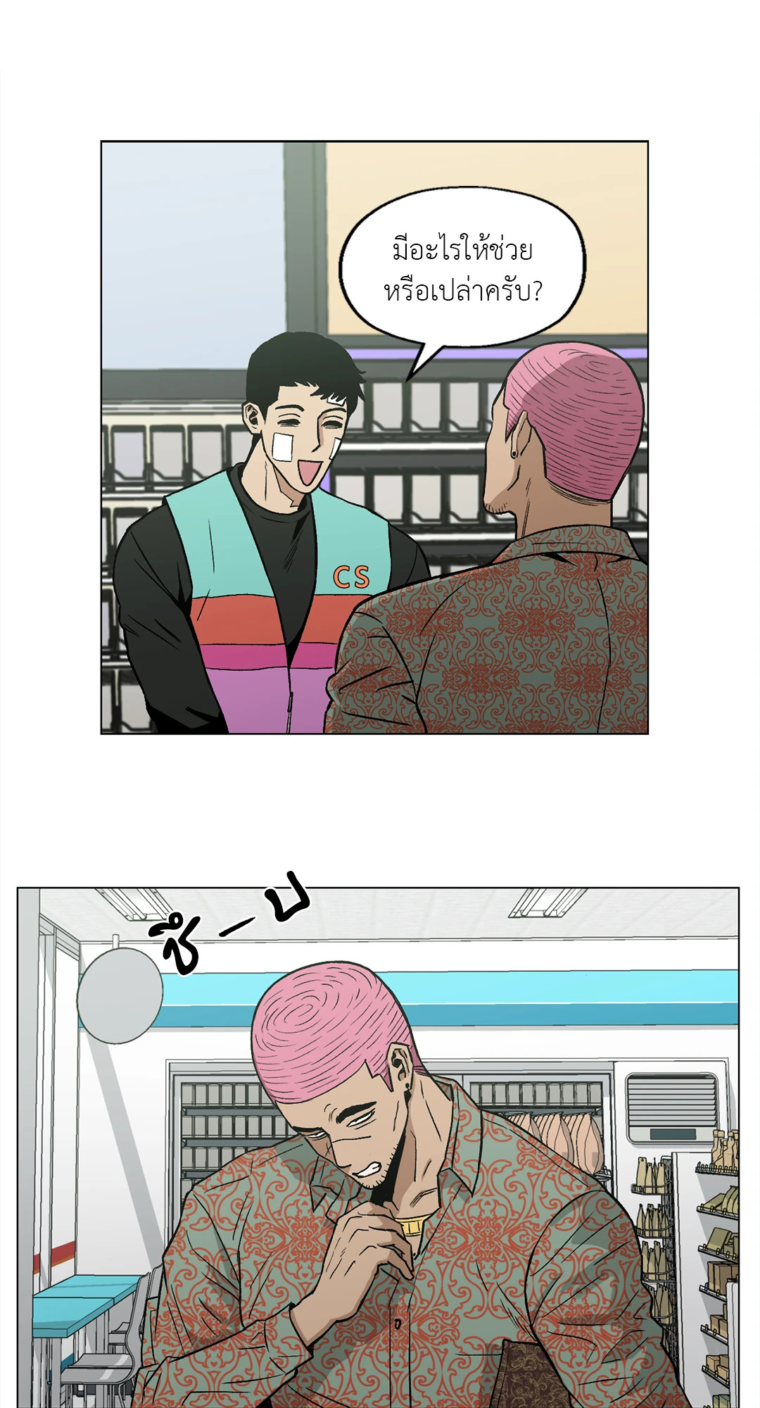 หน้า 14