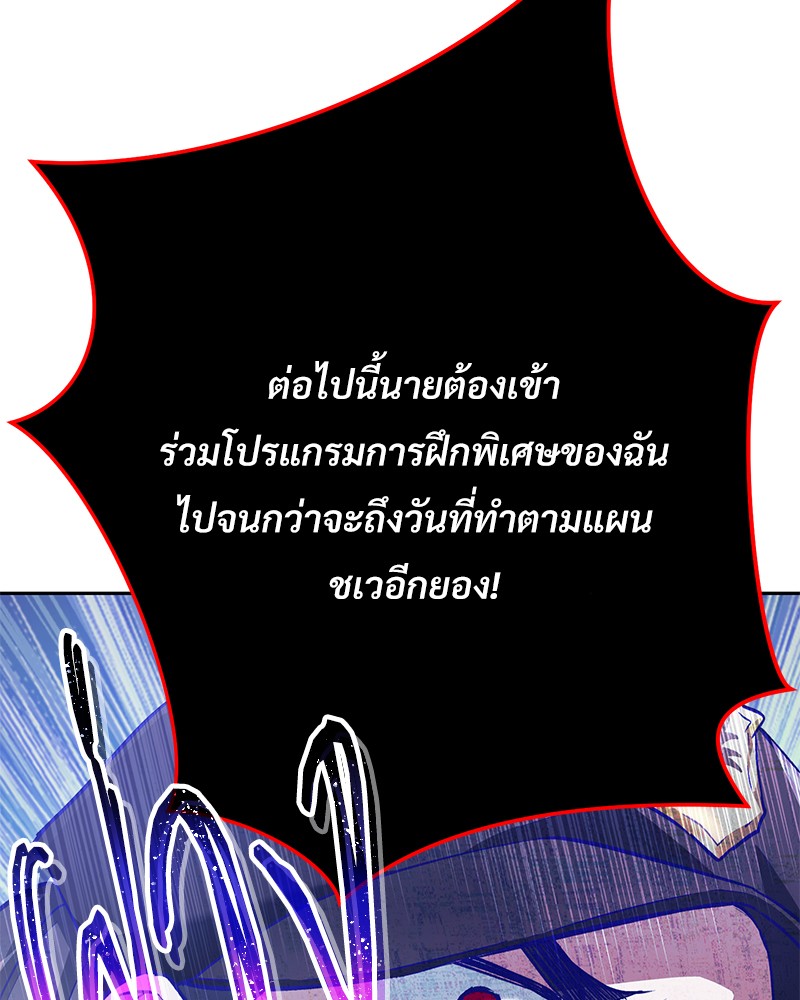 หน้า 208