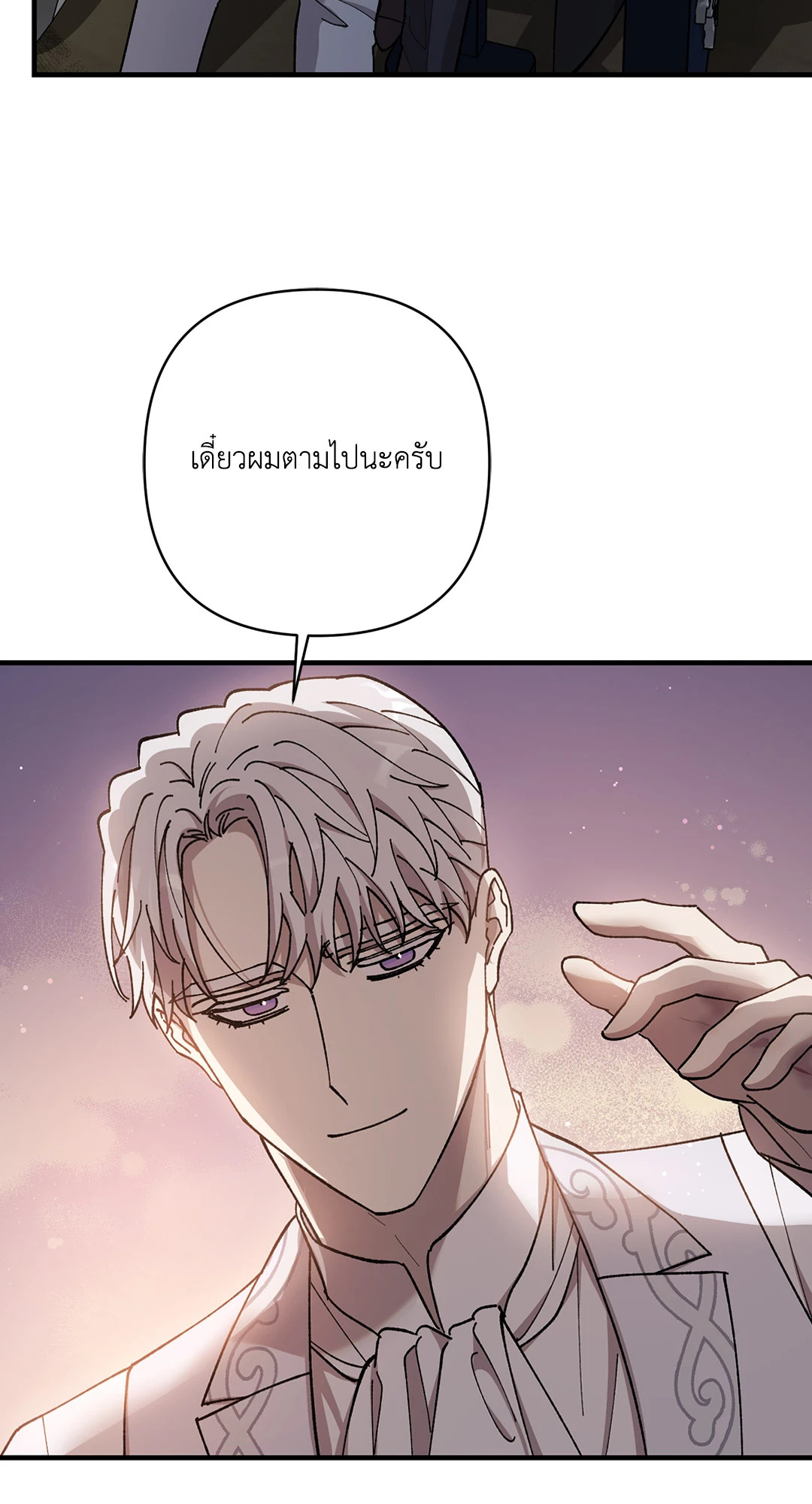 หน้า 83